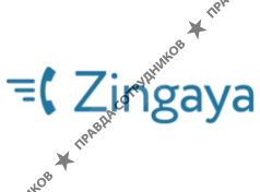 Зингая