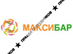 МАКСИБАР