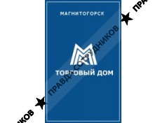 Торговый дом ММК