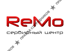 Сервисный центр ReMo