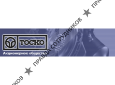 ТОСКО-ПРОМ