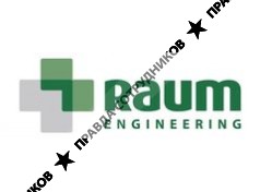РАУМ Инжиниринг
