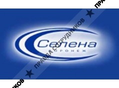 Селена-Воронеж