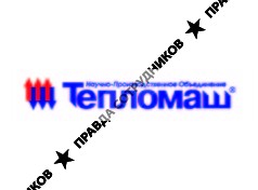 Тепломаш