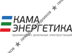 КАМА-Энергетика