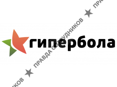Гипербола Гипермаркет