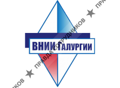 ВНИИ Галургии