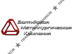 Балтийская Металлургическая Компания