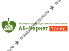 ТПК Аб-Маркет