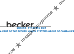 «Беккер Майнинг Системс РУС»