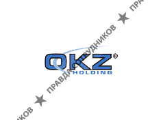 ОКЗ Холдинг