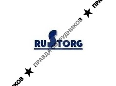 РУСТОРГ