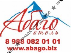 Отель Абаго