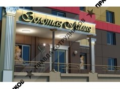 Ювелирный салон Золотая лилия