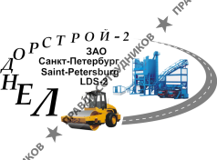 Лендорстрой-2