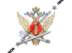 ФГУП КАЛУЖСКОЕ ФСИН РОССИИ 
