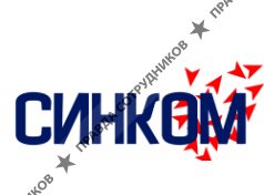 Синком