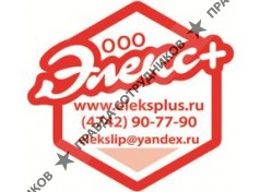 Элекс+ 