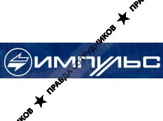 АО НПО Импульс