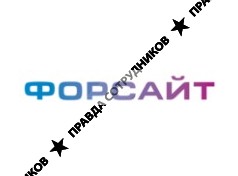 ООО "ФОРСАЙТ"
