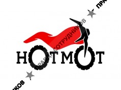 ХОТМОТ