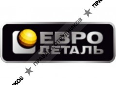 ООО Евродеталь