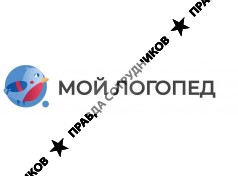 Мой логопед