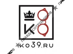 ООО САВАР 39