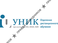 УНИК Институт Истории Культур