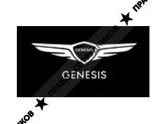 Genesis КЛЮЧАВТО Ростов