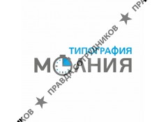 Молния, типография