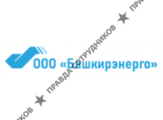 ПО ИТиС ООО Башкирэнерго