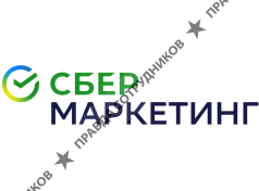 СберМаркетинг
