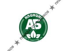 АБ-Клининг клининговая компания