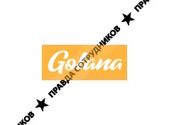 ГОЛАНА