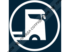 Транспортная компания ООО "СпецТрансСервис"