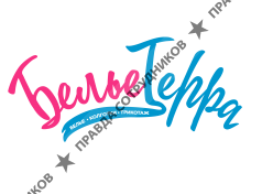 Бельетерра