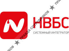 АО НВБС