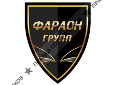 ГК Фараон