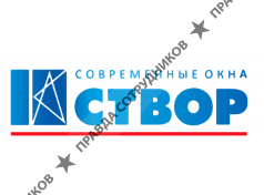 Окна СТВОР