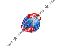 РМС Авто