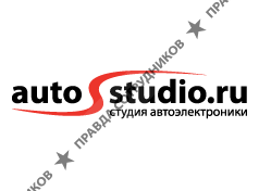 Автостудио