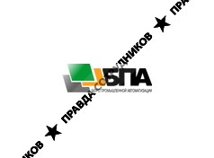 Бюро Промышленной Автоматизации