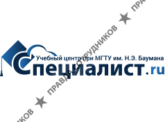Учебный центр Специалист