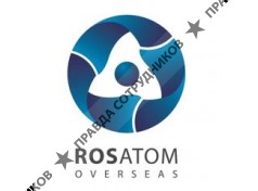 Русатом Оверсиз