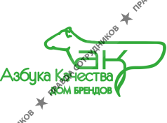 Азбука Качества Дом брендов