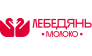Лебедяньмолоко