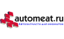 Automeat
