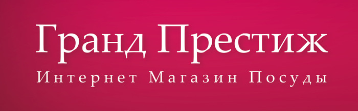 Офис Престиж Интернет Магазин