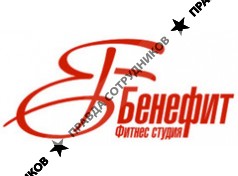 БенеФит